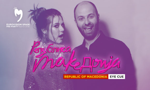 ¡Los macedonios Eye Cue abren la segunda parte de invitados en la Eurovision-Spain Pre-Party 2018!